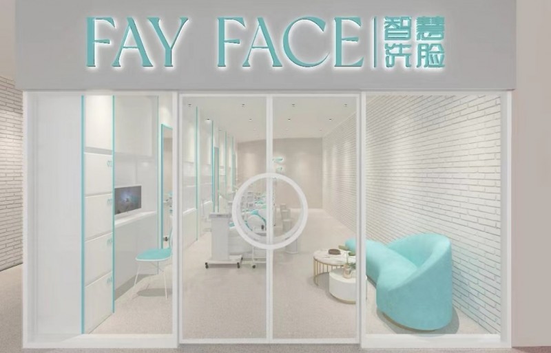 FAY FACE 洗脸吧加盟